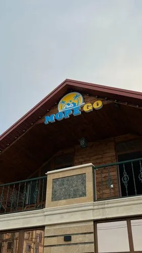 Море Go — фотография отеля